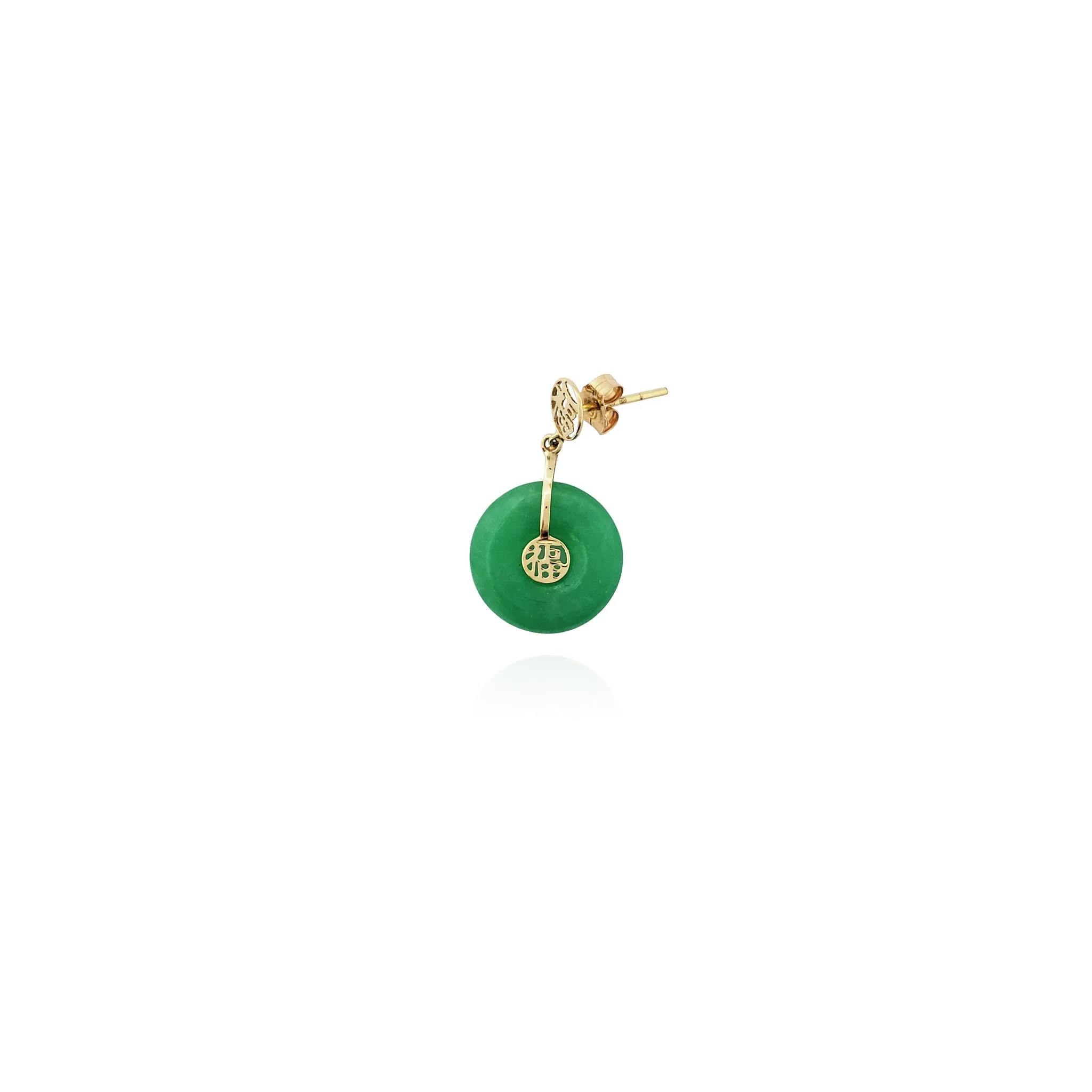 Happiness Jade Disc Drop Earrings (14K)